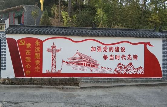 衢州党建文化墙