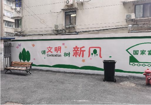 衢州社区墙绘
