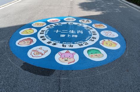 衢州地面游戏彩绘